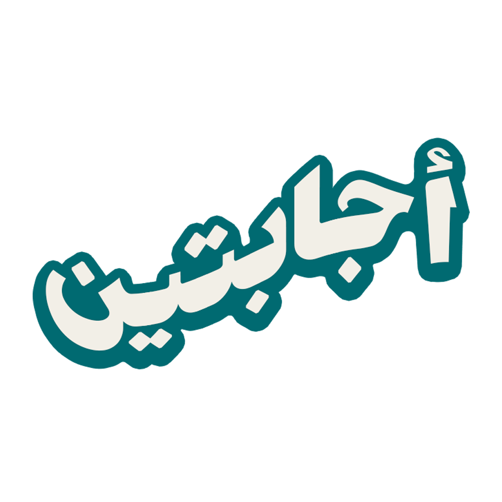 وسيلة مساعدة 1